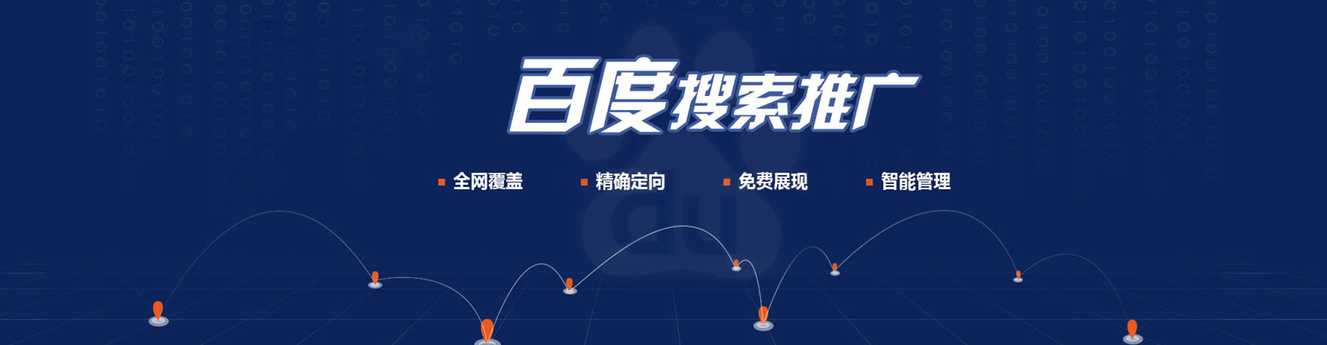 金坛竞价代运营